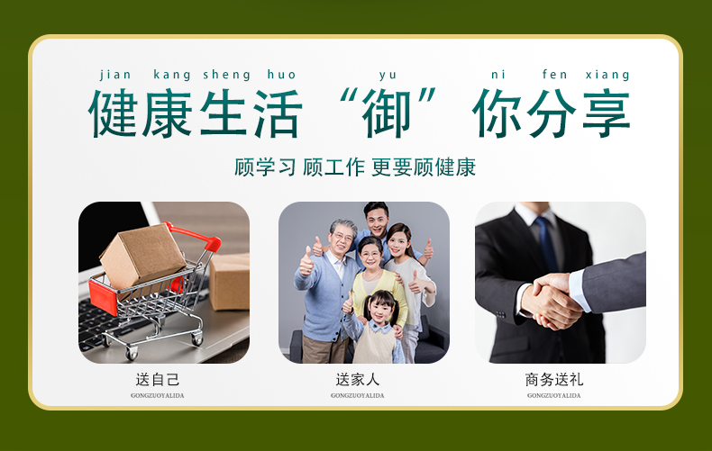 神草灵详情页_07.jpg