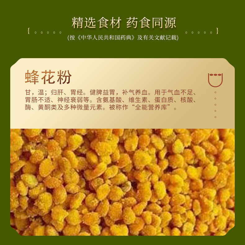神草灵详情页_09.jpg