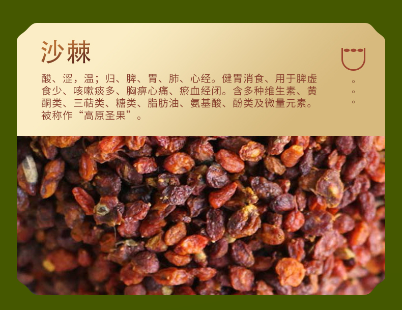 神草灵详情页_13.jpg