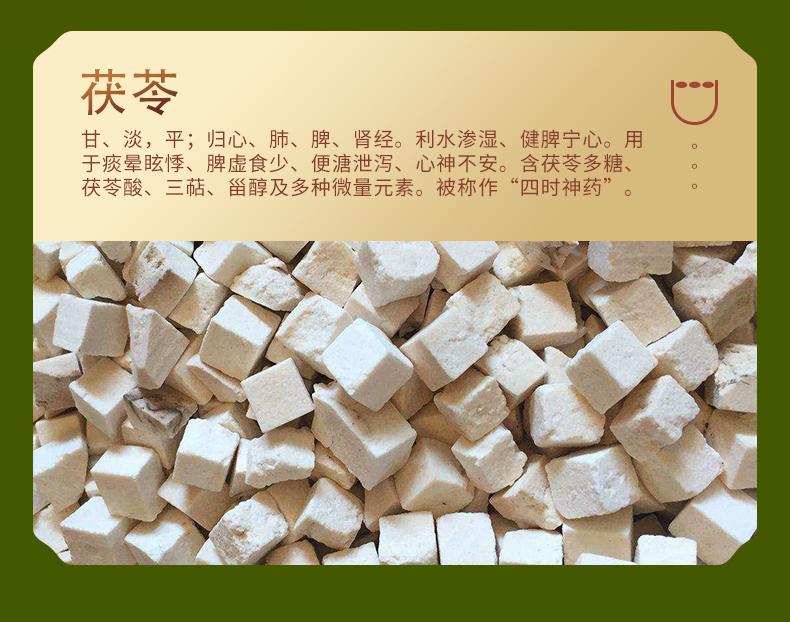 神草灵详情页_14.jpg
