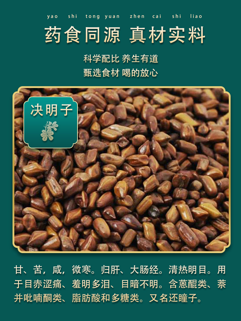 太子癸茶详情页_04.jpg