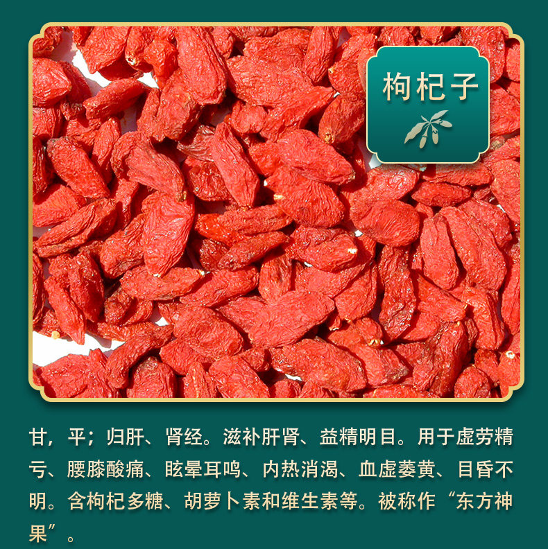 太子癸茶详情页_05.jpg