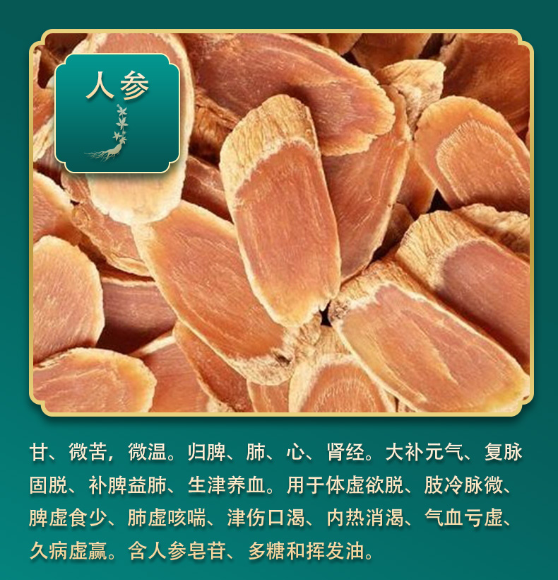 太子癸茶详情页_06.jpg