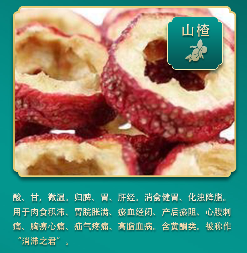 太子癸茶详情页_07.jpg