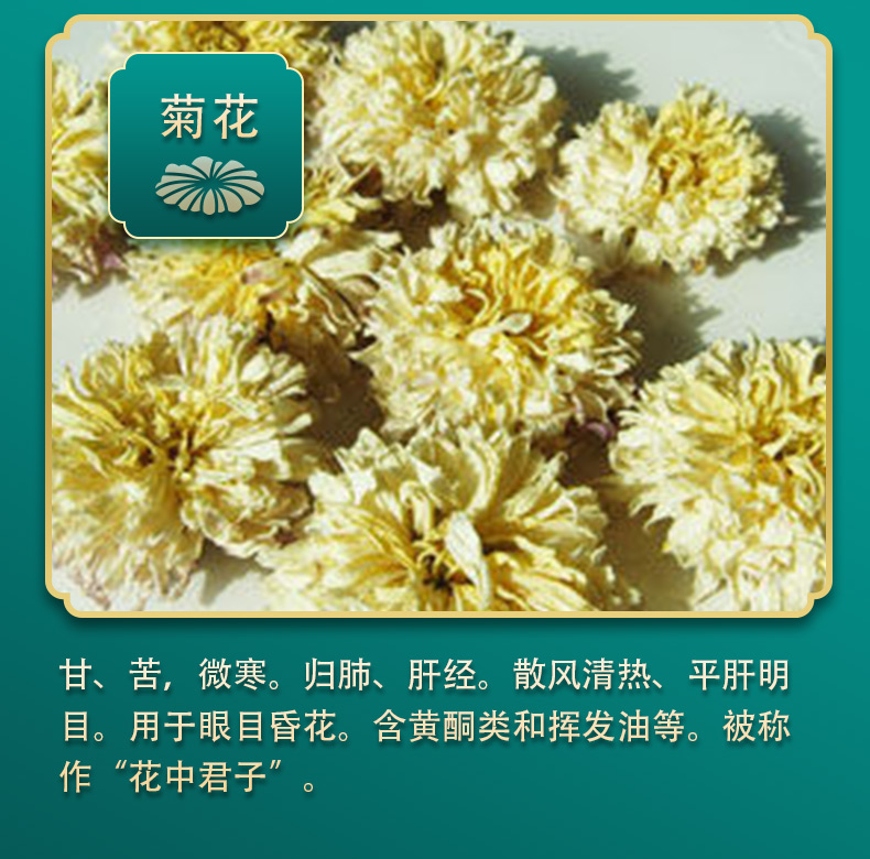 太子癸茶详情页_08.jpg
