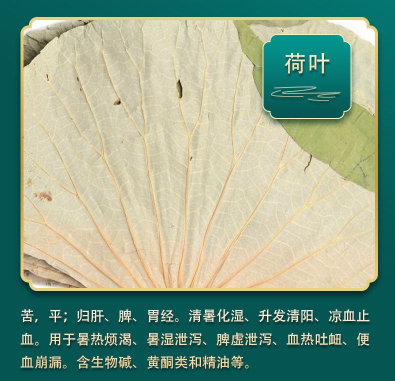 太子癸茶详情页_09.jpg