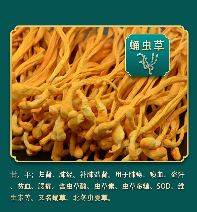 太子癸茶详情页_11.jpg