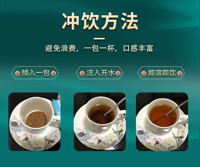 太子癸茶详情页_14.jpg