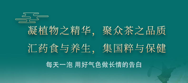 太子癸茶详情页_15.jpg