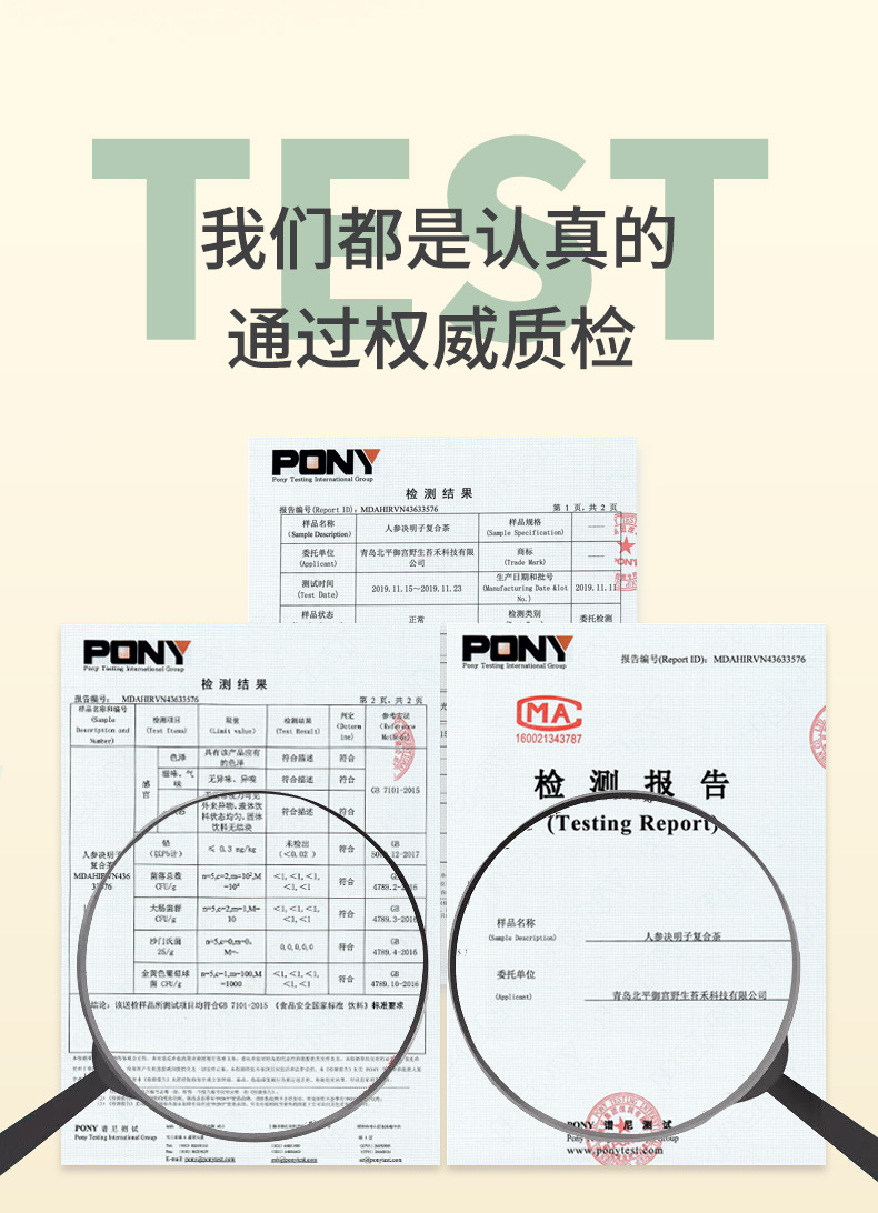 太子癸茶详情页_17.jpg