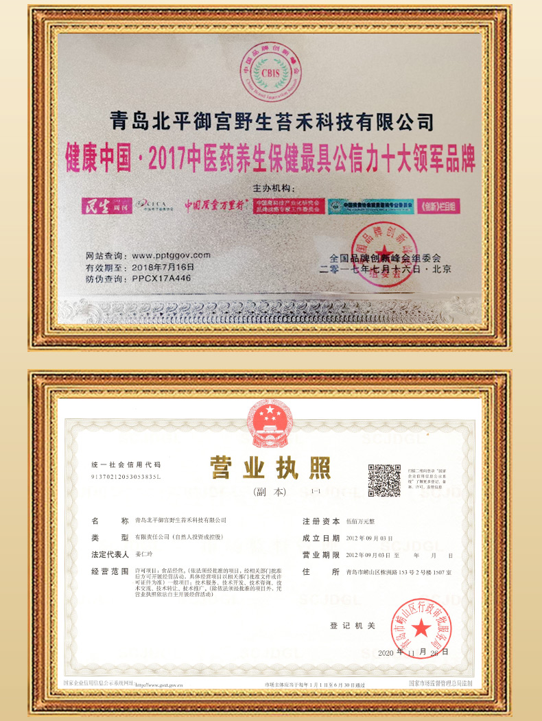 太子癸茶详情页_20.jpg