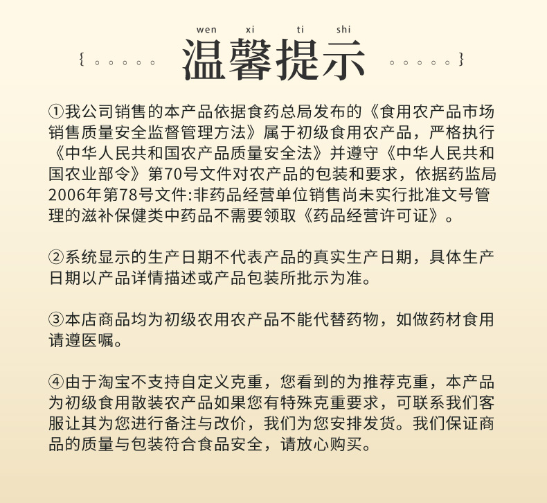 太子癸茶详情页_22.jpg