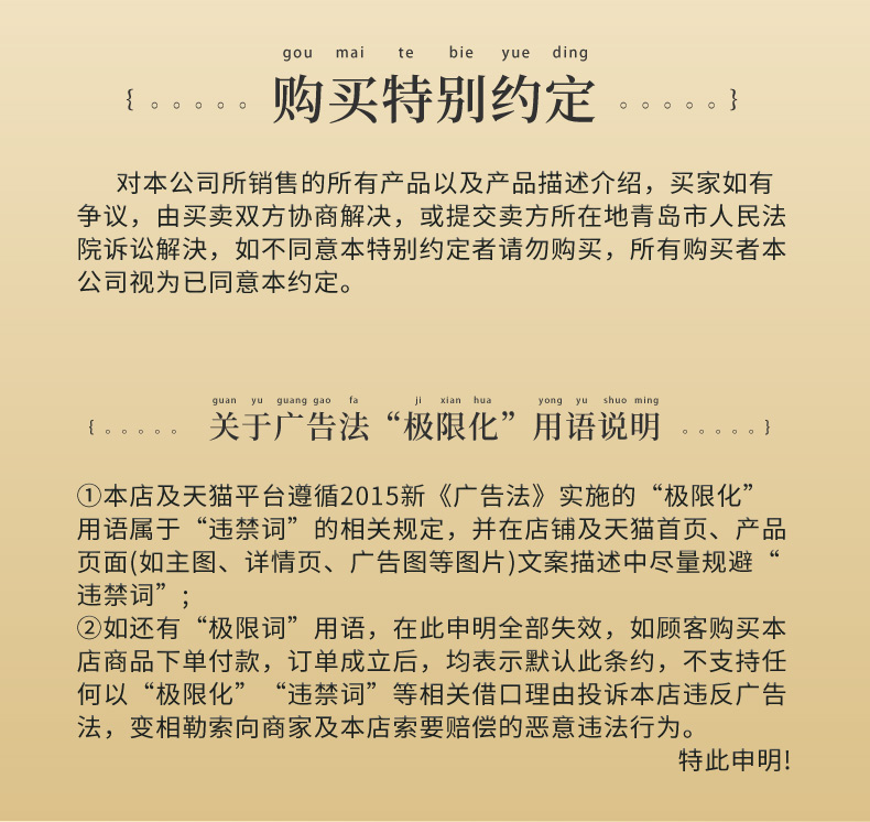 太子癸茶详情页_23.jpg
