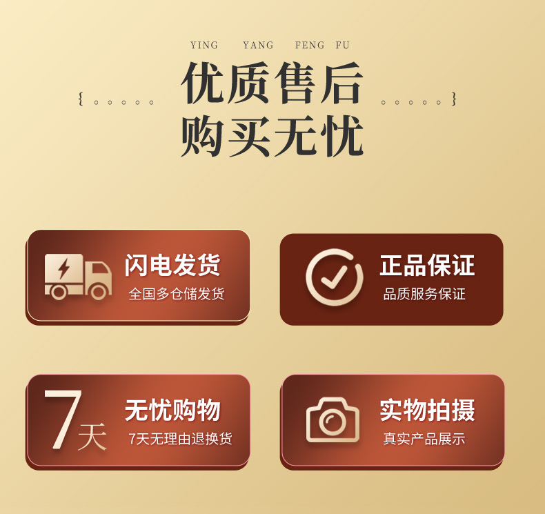 太子癸茶详情页_24.jpg