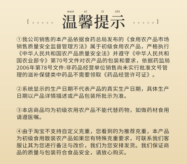 唐人乐详情页_17.jpg