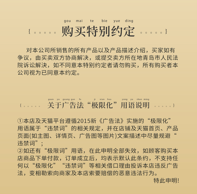 唐人乐详情页_18.jpg