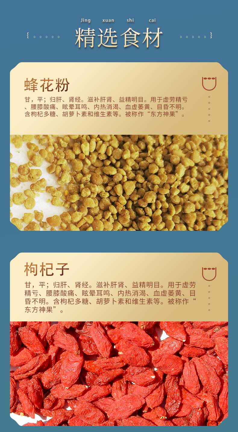 香妃丹详情页_06.jpg