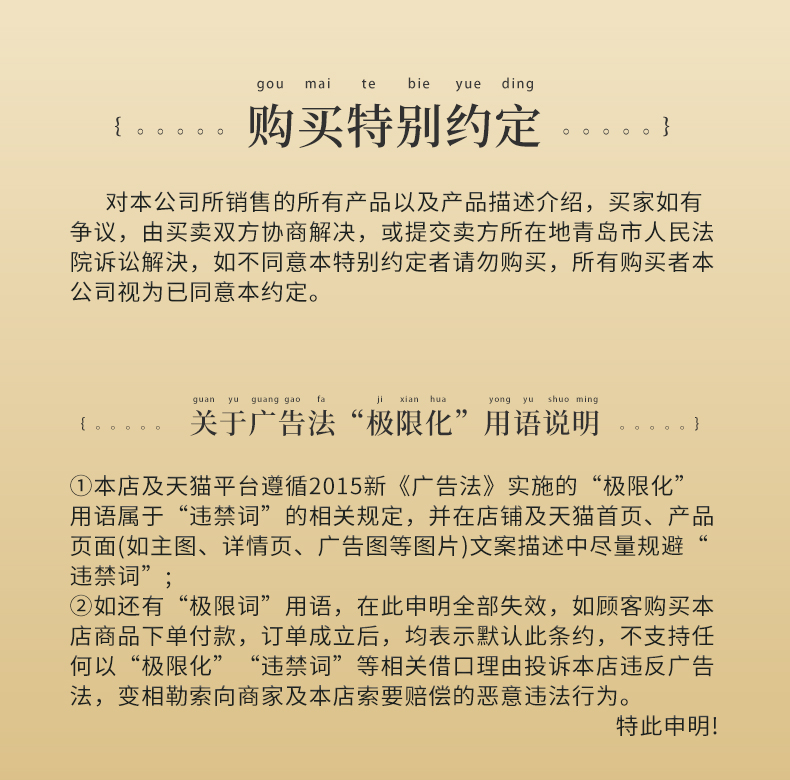香妃丹详情页_16.jpg