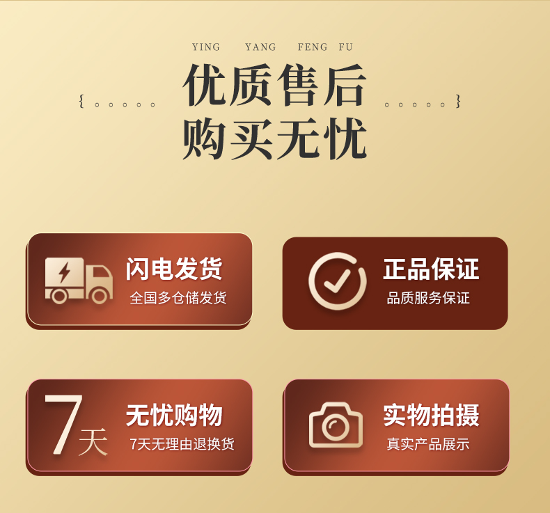 香妃丹详情页_17.jpg
