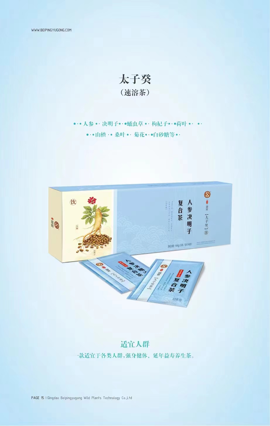 微信图片_20250319181648.jpg