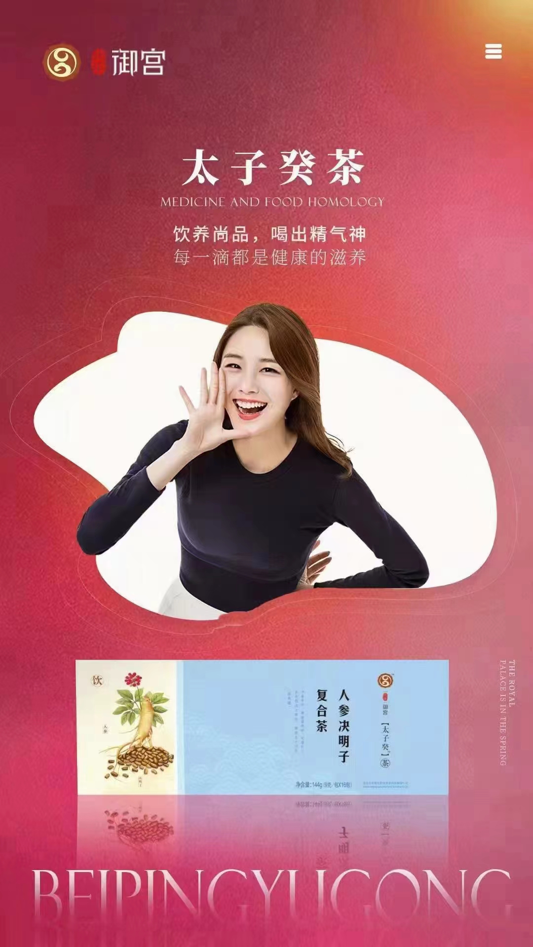微信图片_20250319181831.jpg