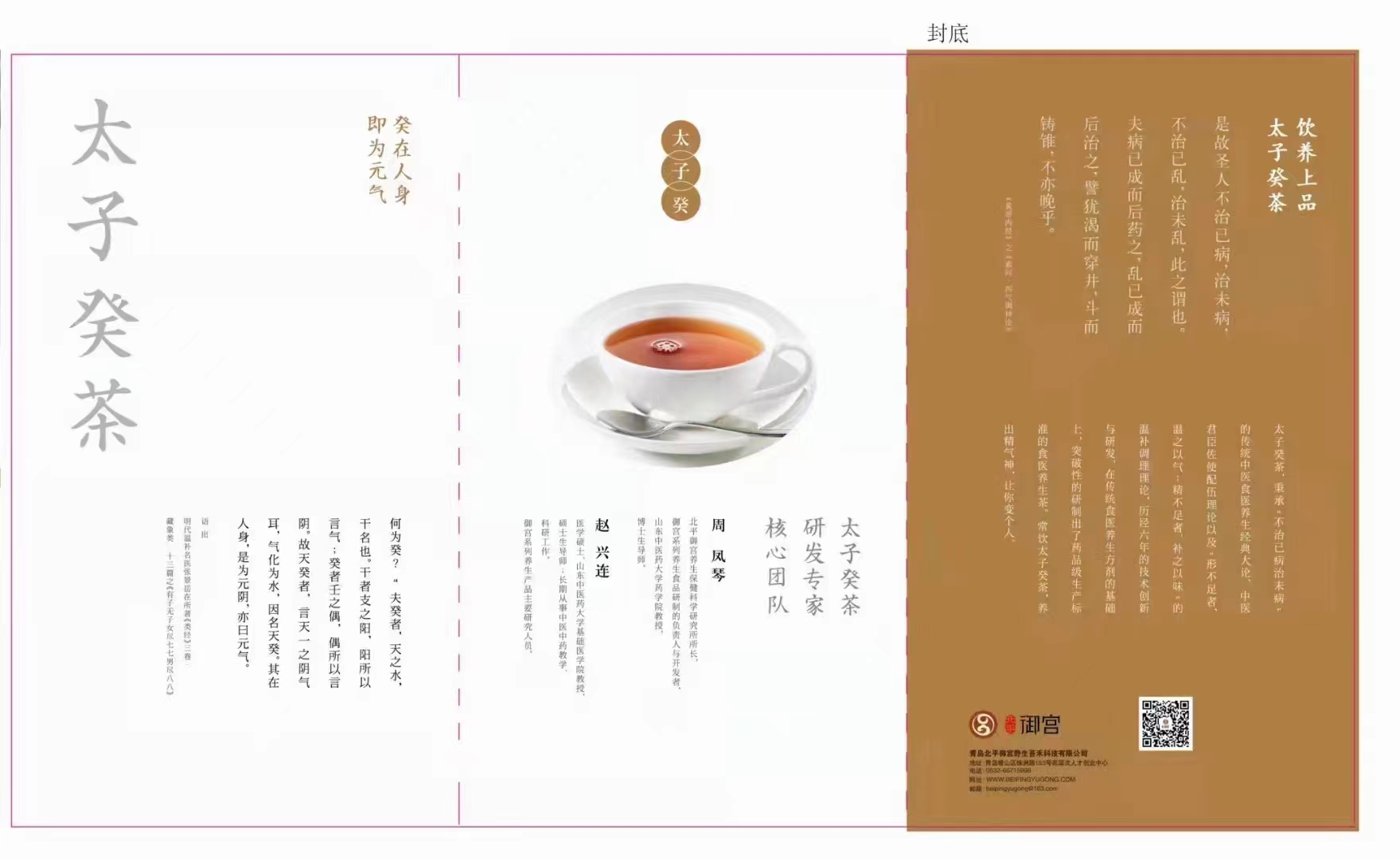 微信图片_20250319182038.jpg