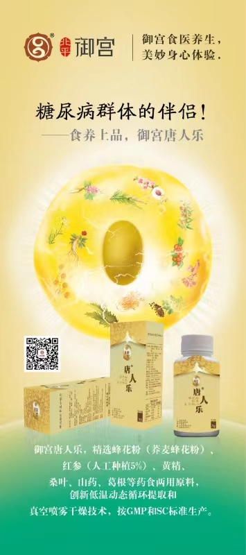 微信图片_20250407101306.jpg