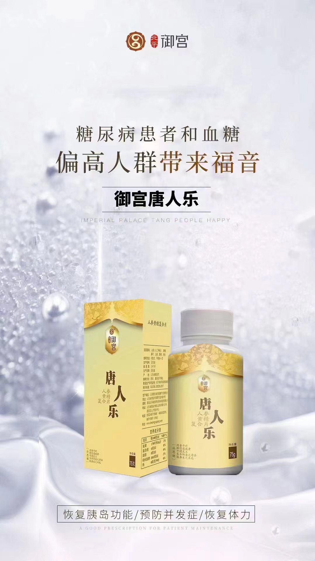 微信图片_20250407101335.jpg