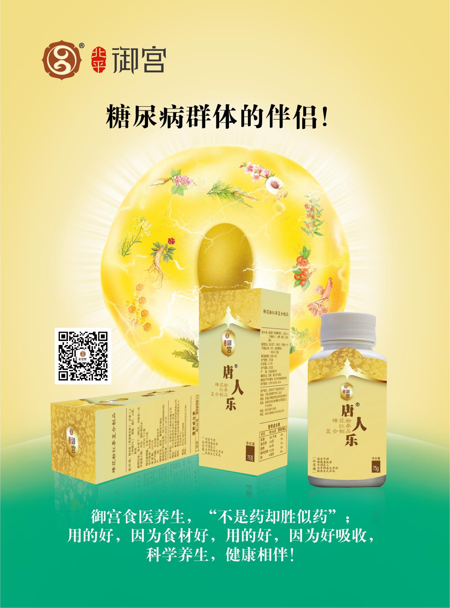 微信图片_20250407101227.jpg